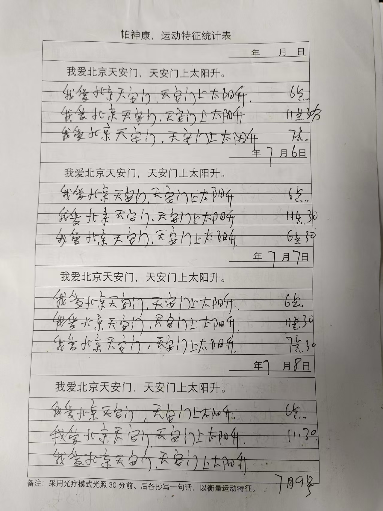 PD-2.jpg